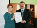 Благодарность мэра получил коллектив Муниципального архива города Вологды